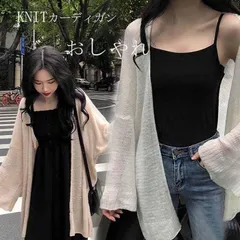カーディガン レディース 春 春夏 サマー ニット 長袖 フレアスリーブ ロング丈 おしゃれ トップス コーデ 透かし 前開き エアコン対策 冷房対策 カジュアル