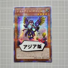 遊戯王 滅びの黒魔術師 TTP1-JP001 アジア版 プリズマ PSER