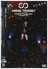 NAMI TAMAKI 2nd CONCERT Make Progress~road to~ [DVD]