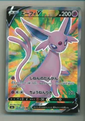 わるいエーフィ ★ 拡張パック第4弾 闇、そして光へ… psa6 psa6】わるいエーフィ ☆ 拡張パック第4弾 闇、そして光へ… 2025