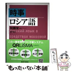 2025年最新】ロシア語の人気アイテム - メルカリ