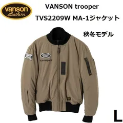 2024年最新】vanson バンソン ネックウォーマーの人気アイテム - メルカリ