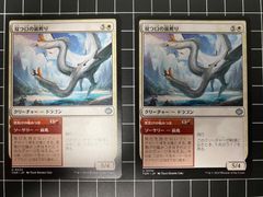 MTG カワウソ トークン 日本語 2枚セット - メルカリ