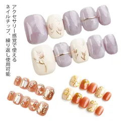 ネイルチップ 母 卒業式 成人式 つけ爪 ジェルネイル ネイルアート 送料無料 3D 貼るだけネイル 40代 30代 ネイルチップ セルフネイル ネイルシール つけ爪 カラーネイル 韓国 グミシール付#hakjf864