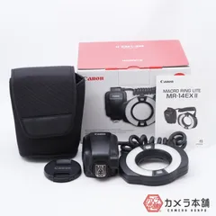 2023年最新】Canon MR-14EXの人気アイテム - メルカリ