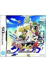 DS/不思議のダンジョン 風来のシレン4 神の眼と悪魔のヘソ