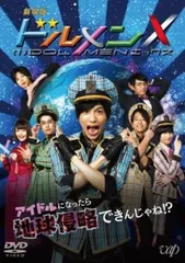 2025年最新】浅香航大の人気アイテム - メルカリ