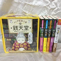 2024年最新】銭天堂 ガイドブックの人気アイテム - メルカリ