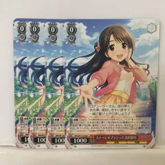 ヴァイスシュヴァルツ　ココロ・イルミネーション 島村卯月 SP サイン　デレマス ココロ・イルミネーション 島村卯月[サイン付]【ヴァイス