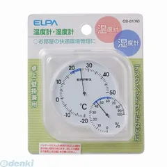 【新品・7営業日以内発送】朝日電器 ELPA OS-01-W シュクレミディクリアホワイト OS01W エルパ【沖縄離島販売不可】
