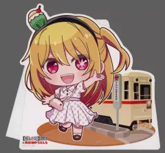 【中古】ポップスタンド・パネル ルビー/星野瑠美衣 スタンドポップ 「【推しの子】祭り in 西武園ゆうえんち」 縁日ゲーム ぴえヨンプロデュース Just Do It! 鬼退治 A賞