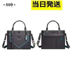 原神 アルハイゼン バッグ ※外箱無し Amazon | [QINGCANG] 原神（げんしん）郁林与飛砂シリーズ アル