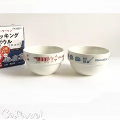2025年最新】リサラーソンスタッキングボウルの人気アイテム