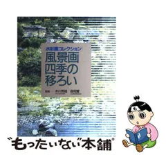 2024年最新】画相の人気アイテム - メルカリ