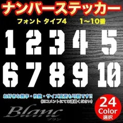 グリップゼッケン　エーダイ　4台セット　希少　昭和レトロ　レトロ玩具 Yahoo!オークション -「永大グリップゼッケン」の落札相場・落札価格