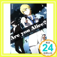 2024年最新】are you aliceの人気アイテム - メルカリ