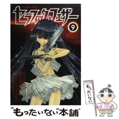 2025年最新】うたたねひろゆき セラフィックの人気アイテム - メルカリ
