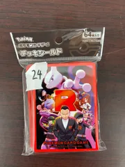 ポケモンカードゲーム　デッキシールド　ロケット団の栄光