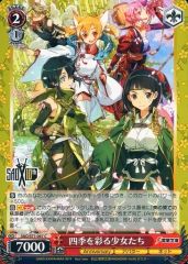 [중고]바이스슈바르츠 SAO/S71-067[C]:사계절을 물들이는 소녀들