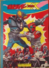 雑誌 QLAP！（クラップ） 2008年11月号 (発売日2008年10月04日