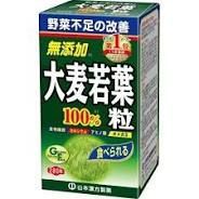 賞味期限25年10月【激安在庫処分※商品の説明をご確認ください】山本漢方 青汁 大麦若葉粒 100％ ( 280粒 )/ 山本漢方 青汁 ( サプリメント 大麦若葉 野菜不足 )4979654023696