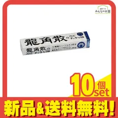 龍角散ののどすっきり飴 スティック 10粒 10個セット まとめ売り
