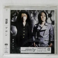 黒夢　ラストロングツアー　 DVD V系　ヴィジュアル系 1993年オールドスクールヴィジュアルベストアルバム10選