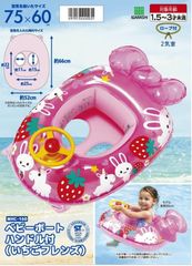 Item thumbnail for item ec028ddc-aab9-4af4-8f43-22da9006bfcd