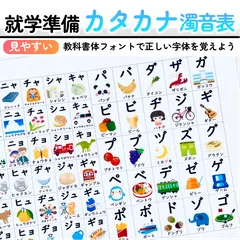 公文式国語教材の一覧 | 公文教育研究会