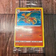 2025年最新】Special Delivery charizardの人気アイテム - メルカリ