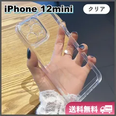 iPhone 12mini ソフトケース 透明クリア カバー レンズ保護 耐衝撃