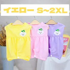 犬服 ペット服 猫服 術後服 保護服 ペット用品 いぬ ねこ 可愛い ロンパース 皮膚保護   小型犬 中型犬 大型犬  去勢手術 メス 雌 オス 雄 女の子 男の子 足付き 傷舐め防止 S M L LL XL XXL 2XL ピンク イエロー パープル