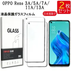 OPPO Reno3 A 本体 + 付属品 + 強化ガラス オッポ リノ3エー 全面保護フィルム OPPO Reno3 A ガラス