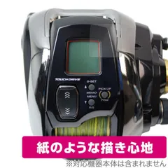 箱あり シマノビーストマスター1000EJ 箱あり シマノビーストマスター1000EJ シマノ ビーストマスター