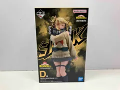 一番くじ　僕のヒーローアカデミア　トガヒミコ　フィギュア　開封品　ヒロアカ TVアニメ『僕のヒーローアカデミア』フィギュア「トガヒミコ