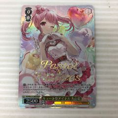 ヴァイスシュヴァルツ　ましろ　SP ヴァイスシュヴァルツ BanG Dream! Morfonica×RAISE A SUILEN