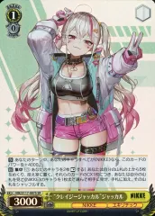 2025年最新】ヴァイス ニケ srの人気アイテム - メルカリ