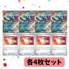 【24時間以内発送】ハイパーボール UR×4枚セット【メルカリ便】 24時間以内発送】ハイパーボール UR×4枚セット【メルカリ便