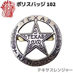 2025年最新】警察バッジ アメリカの人気アイテム - メルカリ