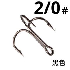 トレブルフック ブラック 2/0# 5個 セット ルアー 釣針