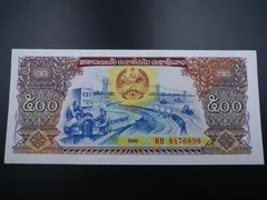 2024年最新】紙幣 ラオスの人気アイテム - メルカリ