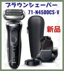 【新品】ブラウン 71-N4500CS-V 電気シェーバー シリーズ7 3枚刃