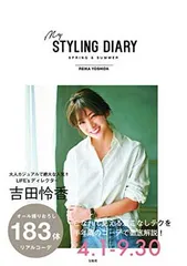 2025年最新】吉田怜香の人気アイテム - メルカリ