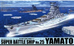 2025年最新】蒼き鋼のアルペジオ -アルス・ノヴァ- 霧の艦隊 超戦艦