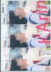 2025年最新】カリン 本の人気アイテム - メルカリ