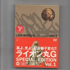 2024年最新】ライオン丸 dvdの人気アイテム - メルカリ