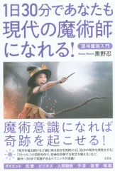 2025年最新】黒野忍の人気アイテム - メルカリ