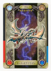 2025年最新】遊戯王シールダスの人気アイテム - メルカリ