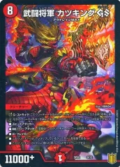 デュエルマスターズ TCG DMSP-02 超獣王来烈伝 未開封3箱18個入り デュエルマスターズ TCG DMSP-02 超獣王来烈伝 未開封3箱18個入り