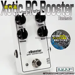 2025年最新】rc-boosterの人気アイテム - メルカリ